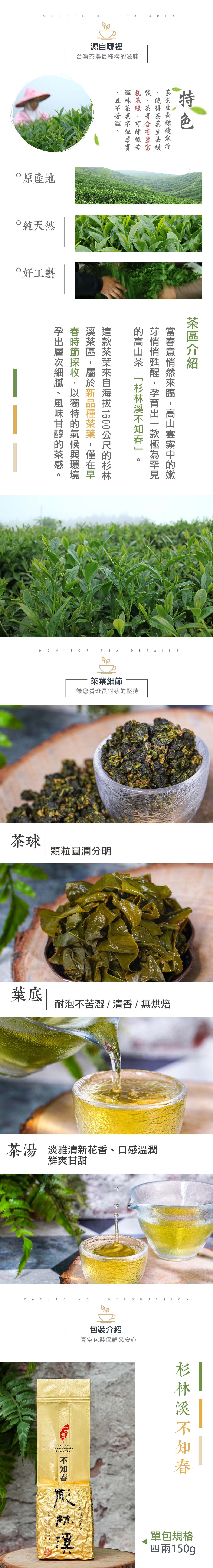 銷售業 不知春.jpg