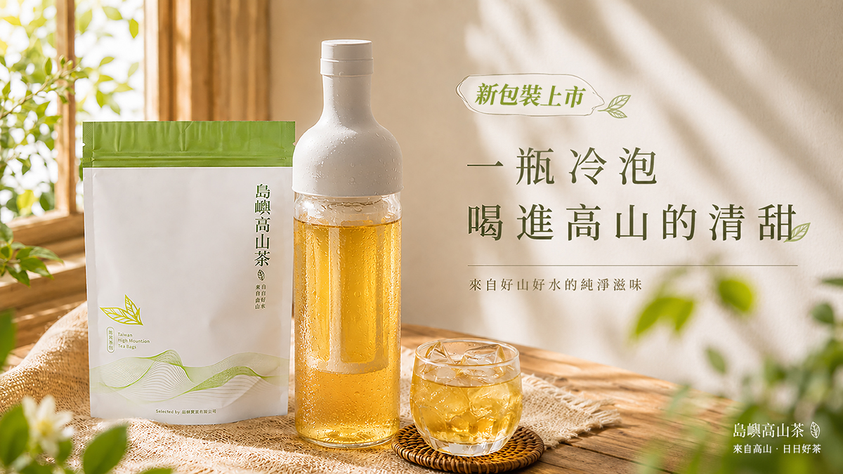 銷售頁首圖-2.jpg