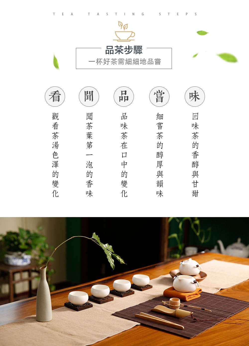 銷售業 梨山雙峰-2025w-品味.jpg