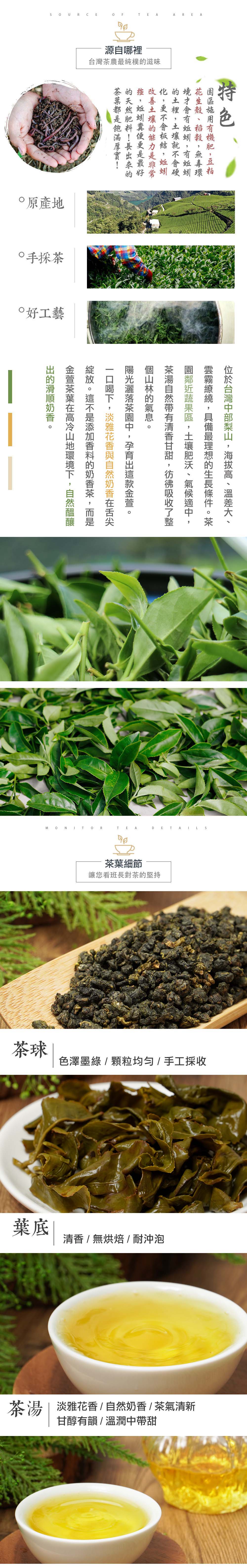 銷售業 奶香金萱.jpg