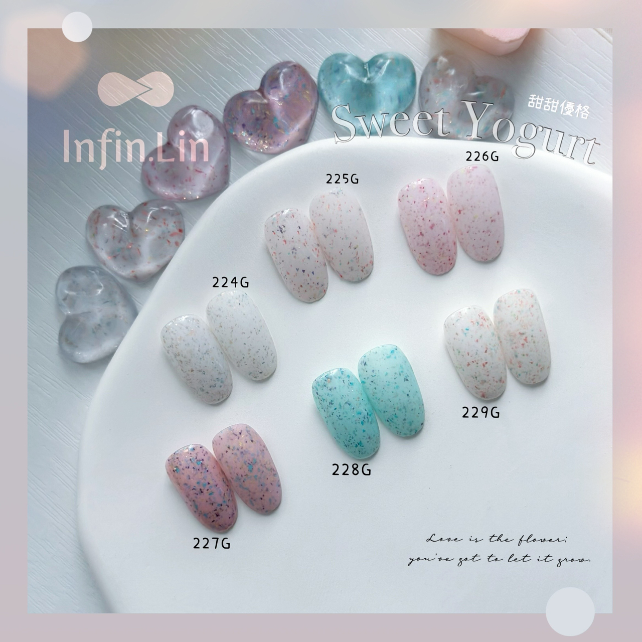 infin.Lin｜彩色甲油膠-優格系列（224-229）