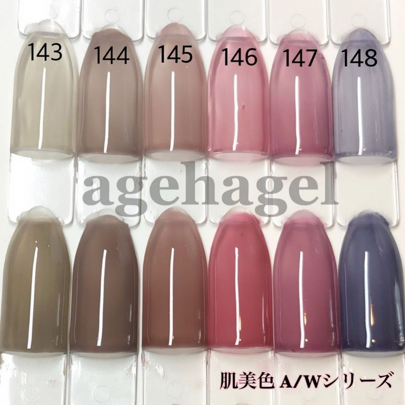 Ageha｜彩色凝膠（143-148）