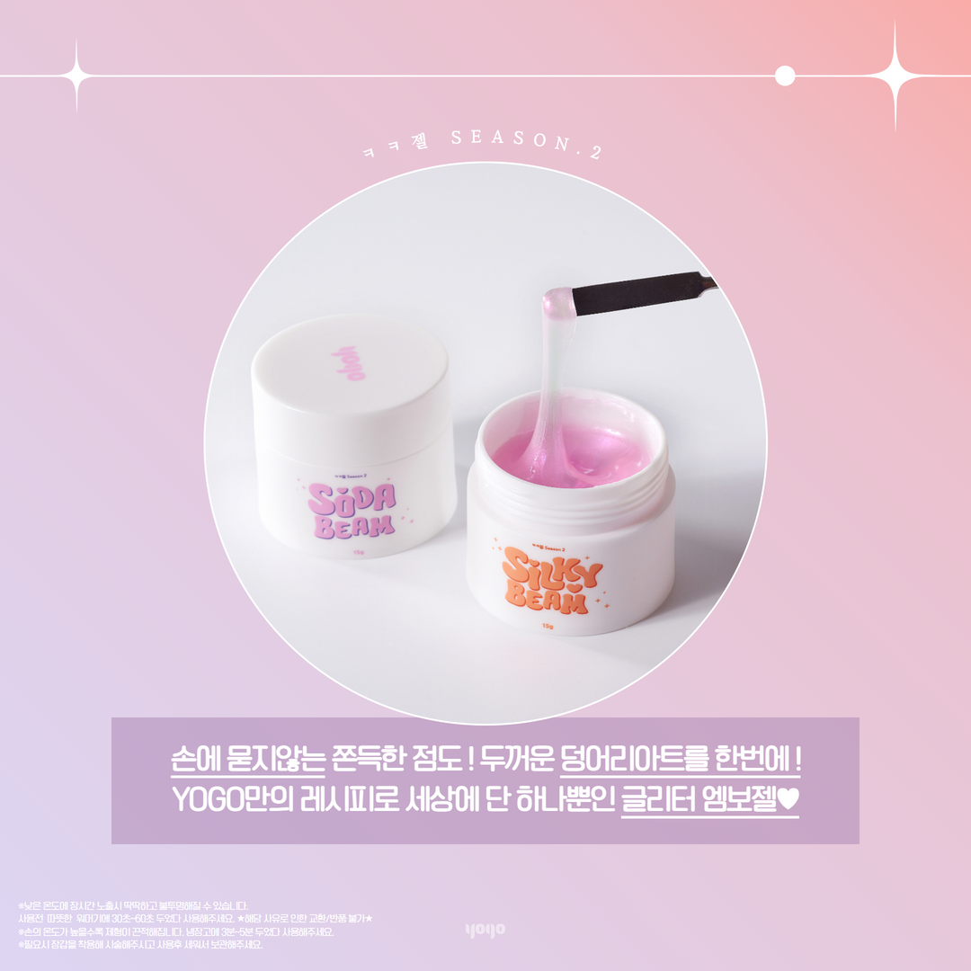 YOGO MAYO｜3D軟糖膠15g