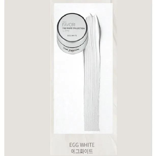 THE FAVORI｜油畫凝膠-EGG WHITE