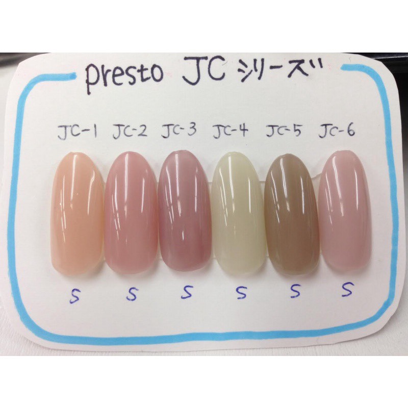 PRESTO｜罐裝色膠（369-374）2.7g