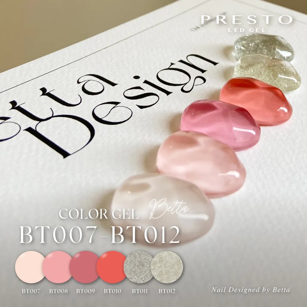 PRESTO｜罐裝色膠（BT007-BT012）2.7g