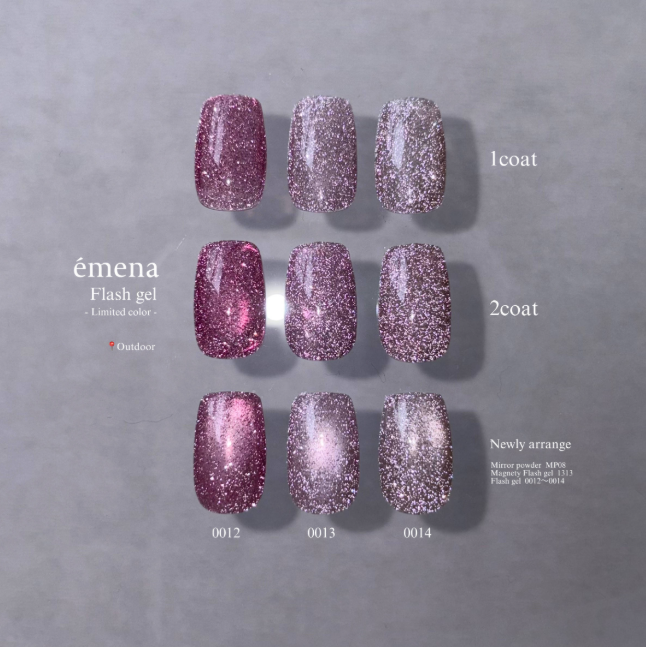 Emena｜爆閃亮粉膠（0012-0014）8g