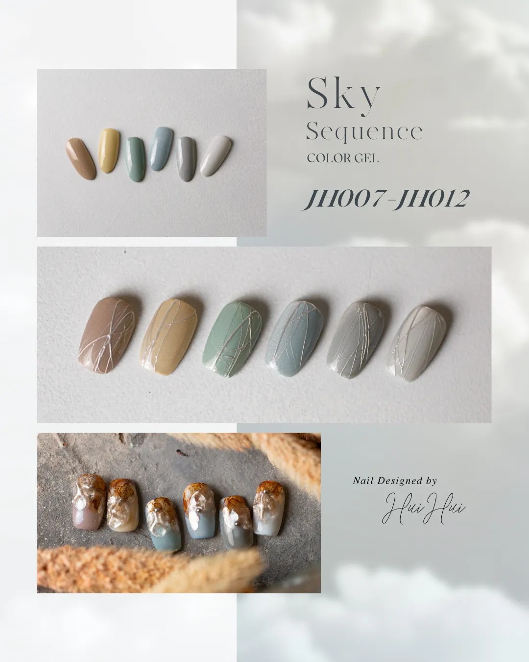 PRESTO｜罐裝色膠（JH007-JH012）2.7g