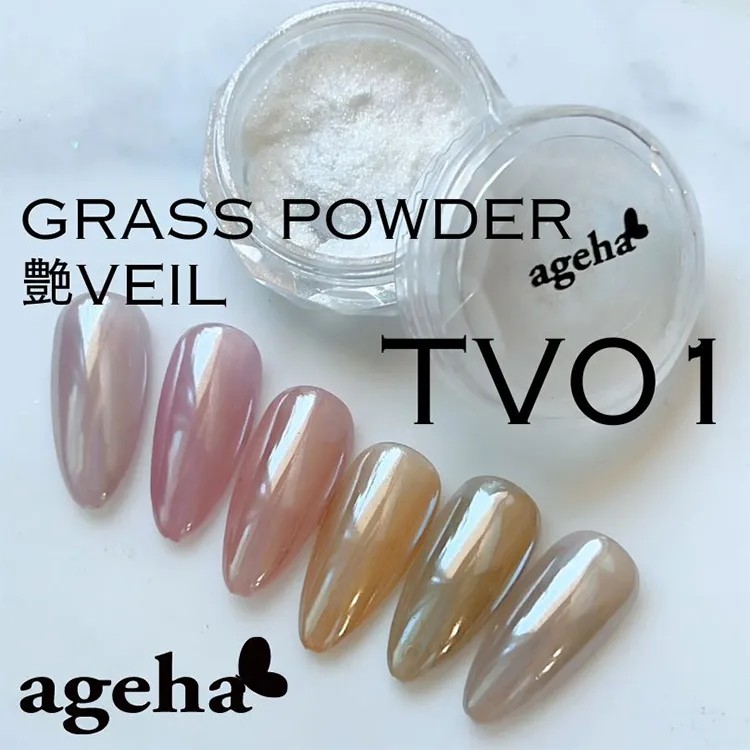 Ageha｜玻璃美艷鏡面粉-TV01