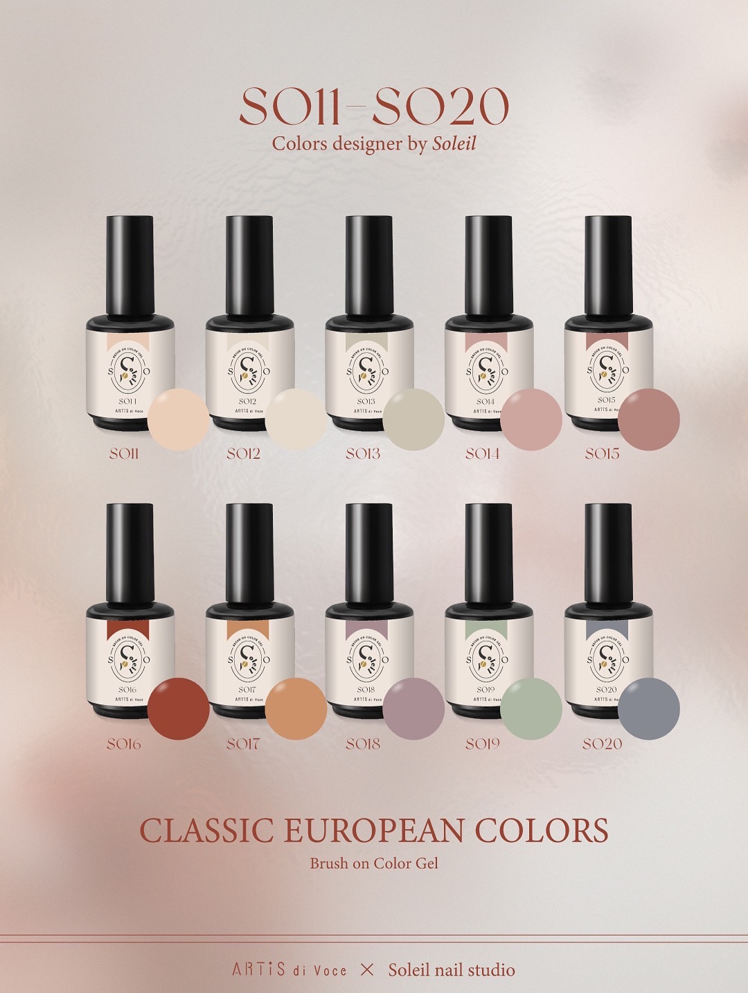Artis｜彩色甲油膠（SO11-SO20）10g