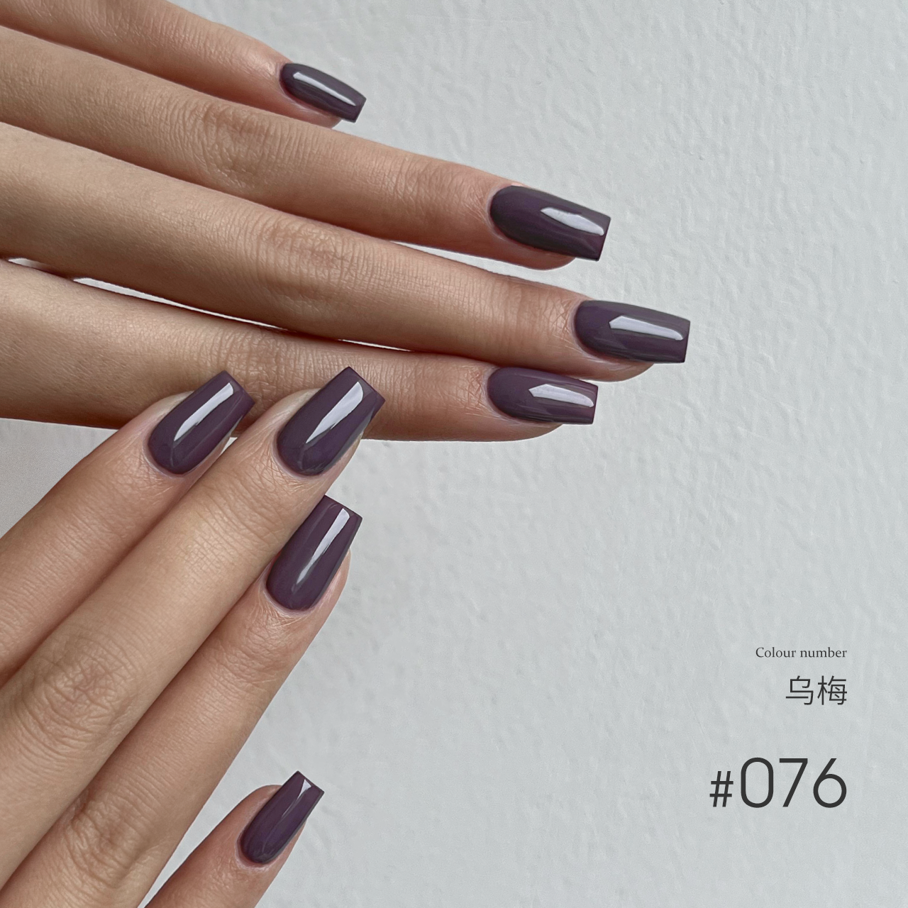 末町｜無系列瓶裝膠（76-100）