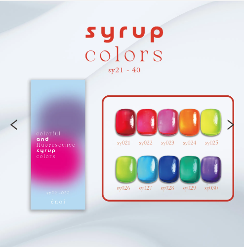 enoi｜彩色凝膠syrup（syrup21-syrup40）3g