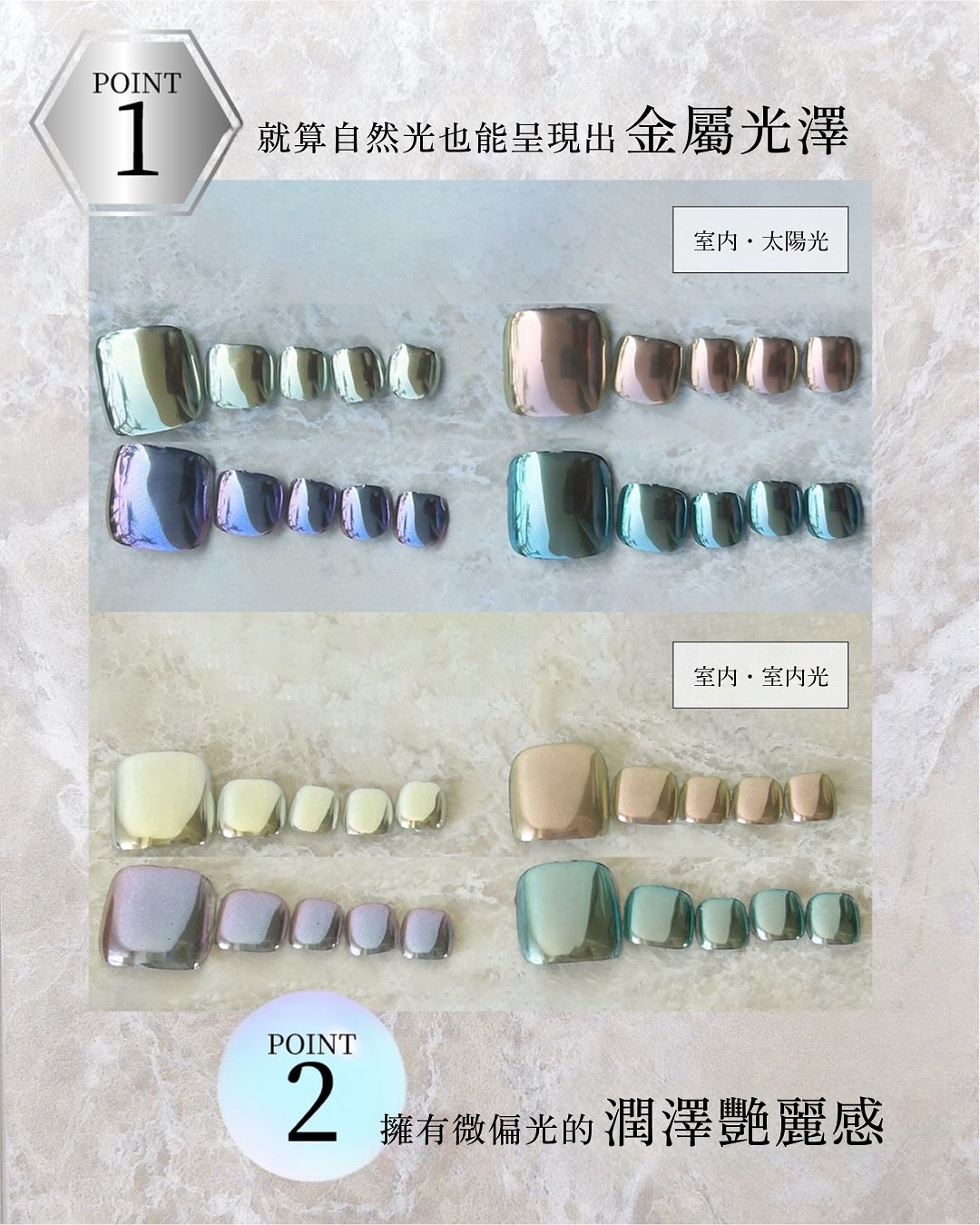 Ageha｜鏡面粉（月神金/淺銅色/薰衣草光環/湖岸小姐）