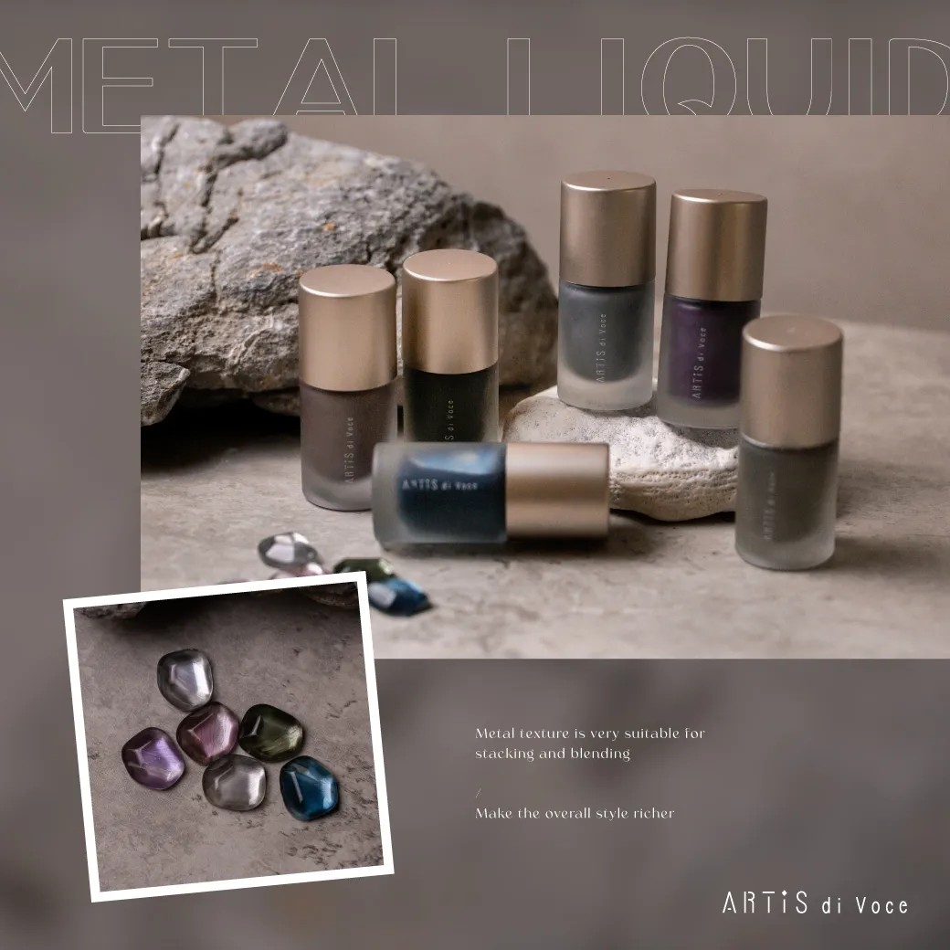 Artis｜金屬暈染液（MI07-MI12）10ml