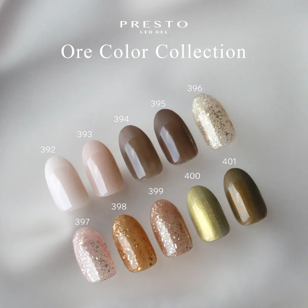 PRESTO｜罐裝色膠（392-401）2.7g