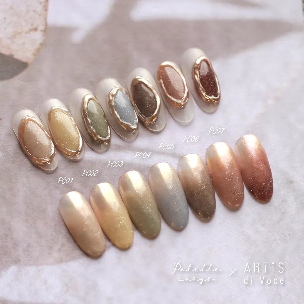 Artis｜彩色甲油膠（PC01-PC07）10g