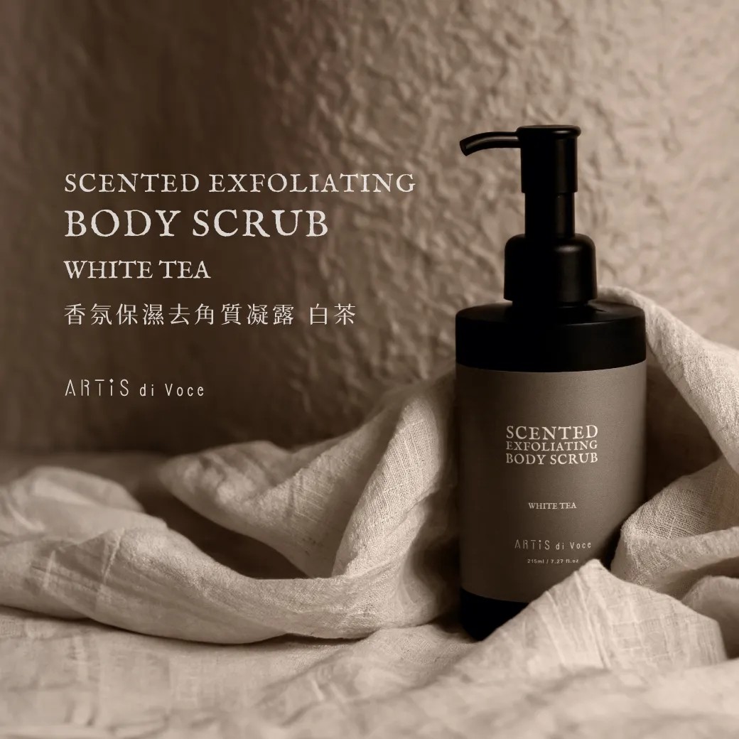 Artis｜香氛保濕去角質凝露215ml-白茶