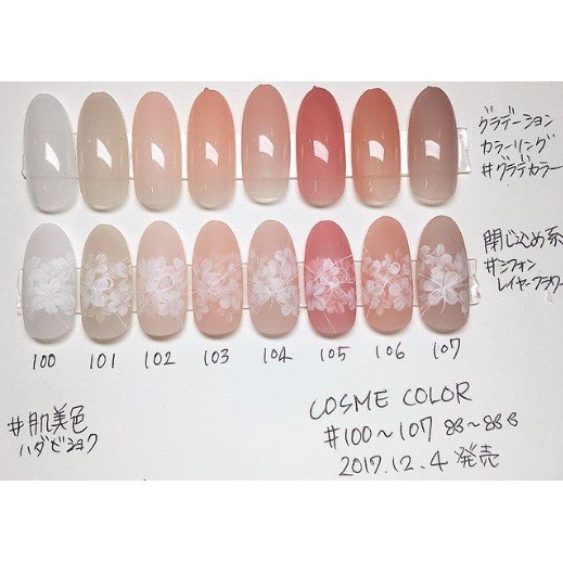 Ageha｜彩色凝膠（100-115）