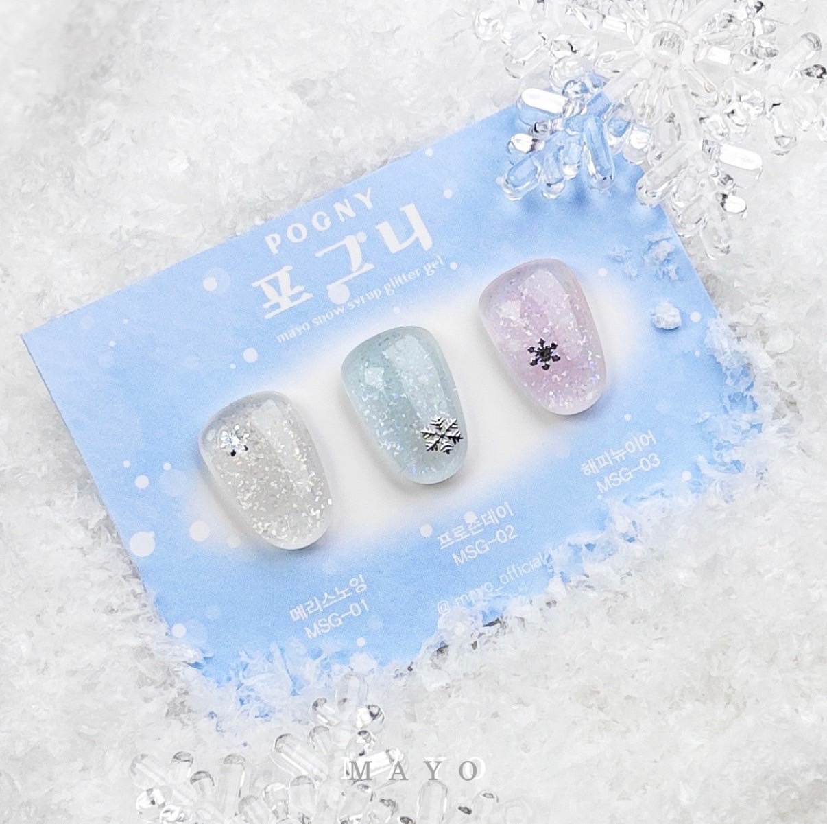 YOGO MAYO｜甲油色膠10g POGNY (MSG01～MSG03)