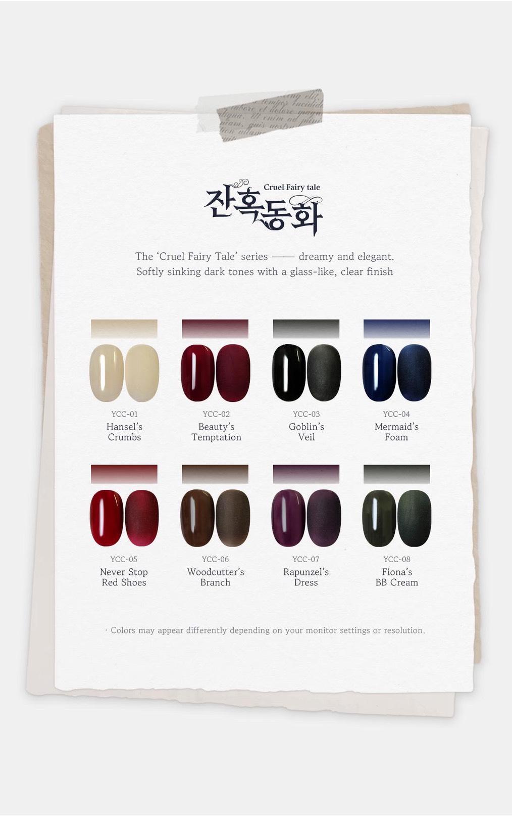 YOGO MAYO｜甲油色膠10g CruelFairyTale（YCC01-YCC08）