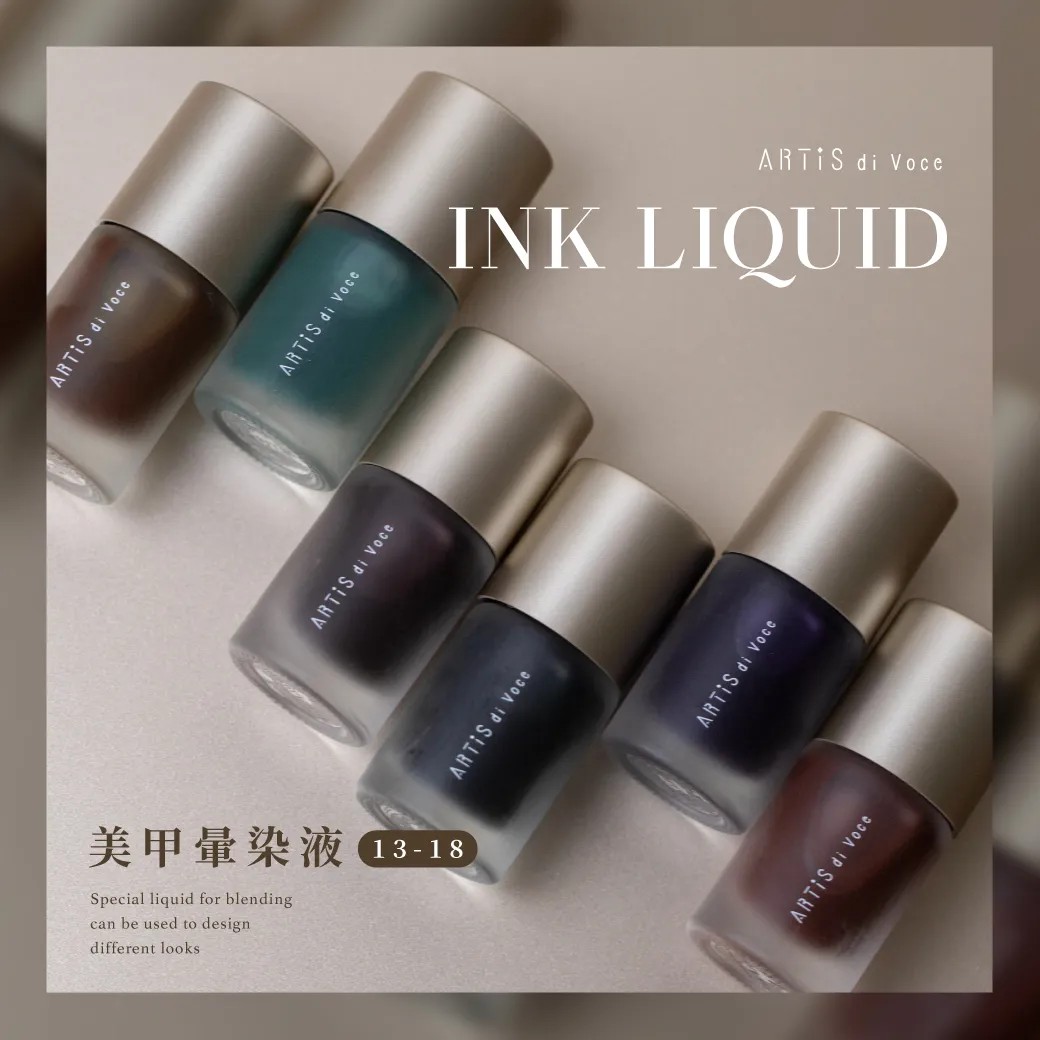 Artis｜暈染液（13-18）10ml