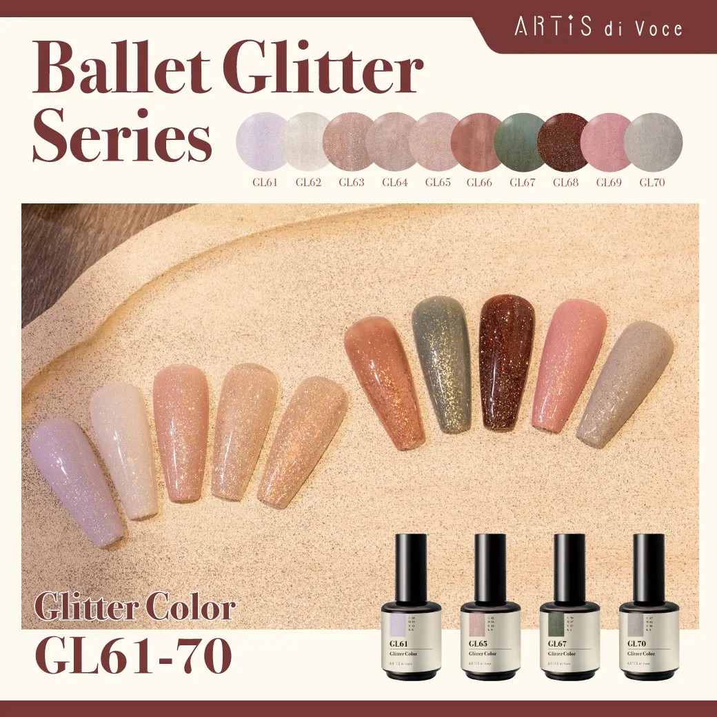 Artis｜彩色甲油膠（GL61-GL70）10g