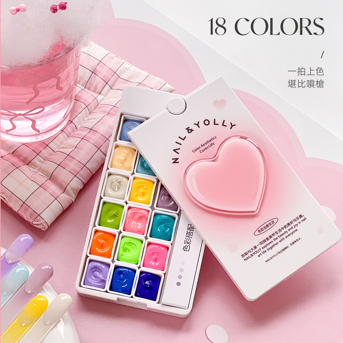 YOLLY悠梨｜3°微醺拍拍盤18色