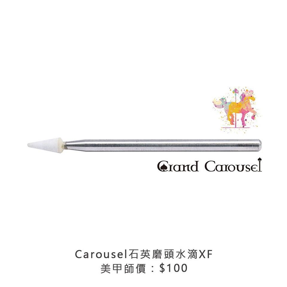 G.凱洛賽兒｜石英磨頭水滴XF