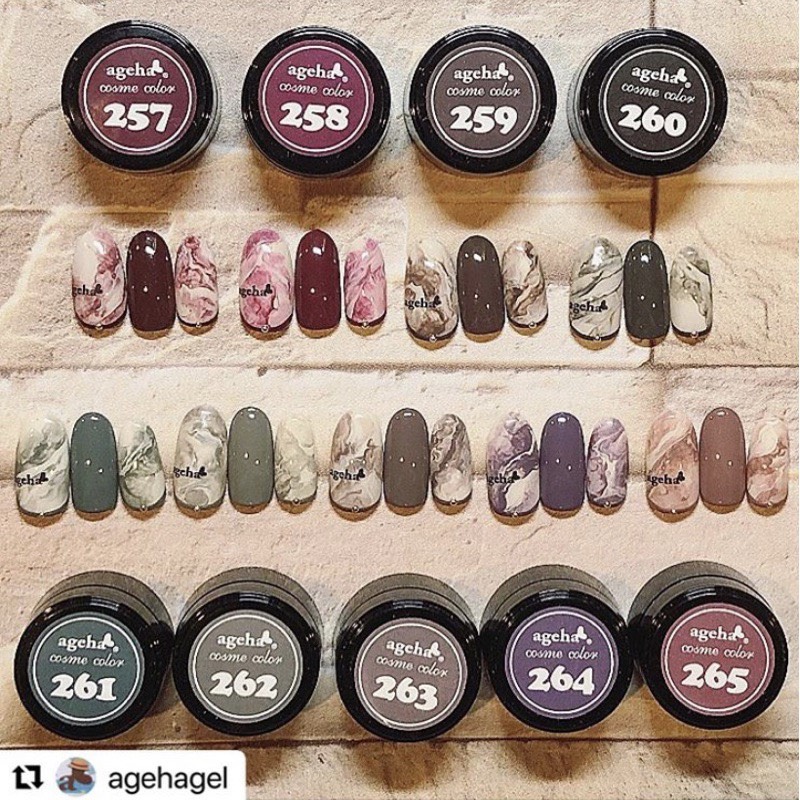 Ageha｜彩色凝膠（257-265）