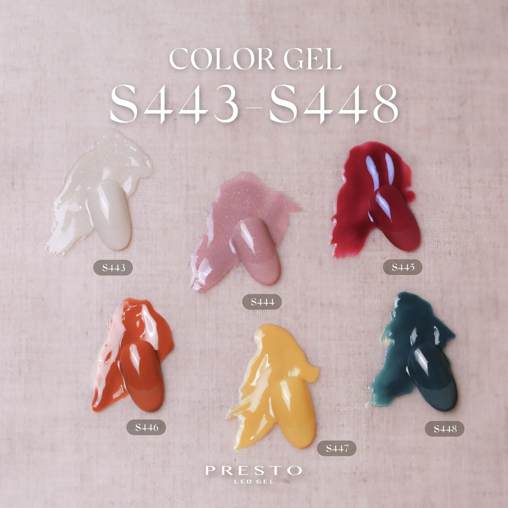 PRESTO｜彩色甲油凝膠（S443-S448）10g