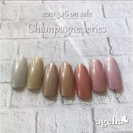 Ageha｜彩色凝膠（425-431）