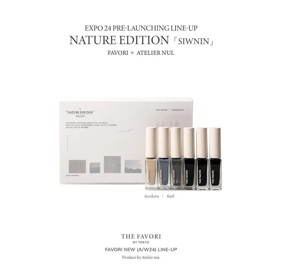 THE FAVORI｜THE FAVORI x NUI Nature暈染液 ver2. 6色