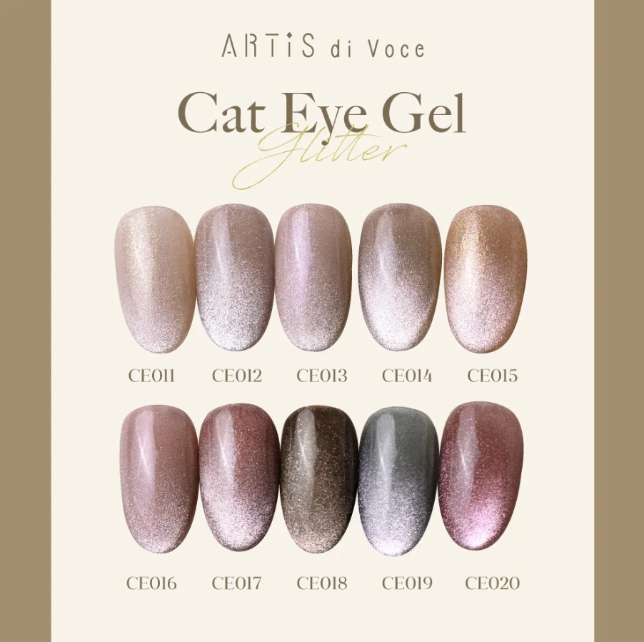 Artis｜貓眼甲油膠8g（CE011-CE020）