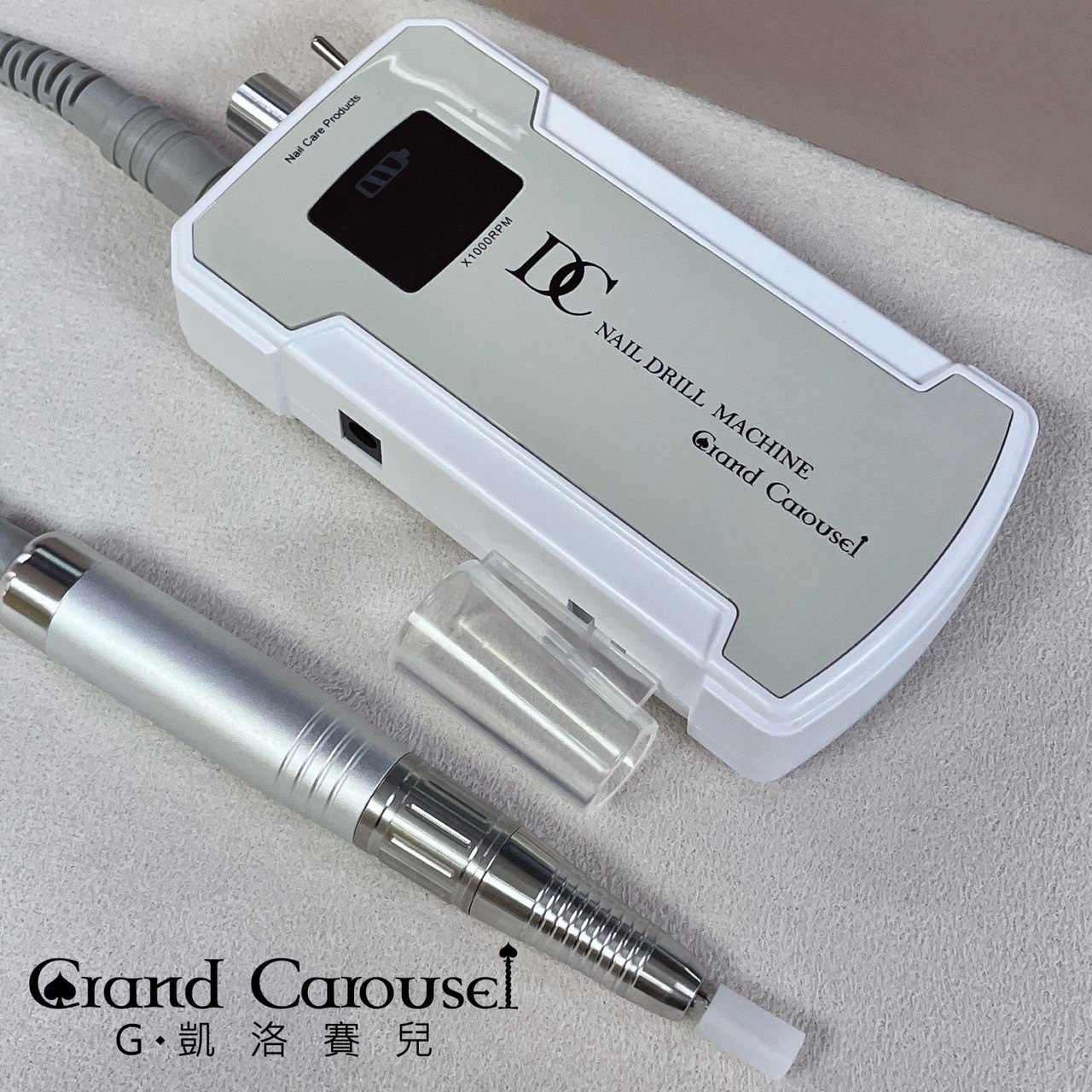 G.凱洛賽兒｜DC方塊攜帶型磨甲機