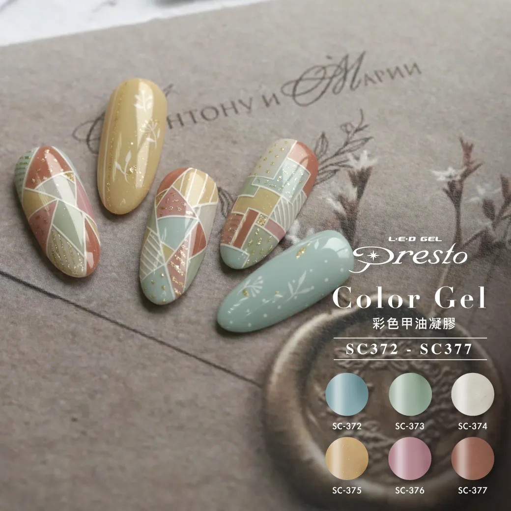 PRESTO｜彩色甲油凝膠（S372-S377）10g