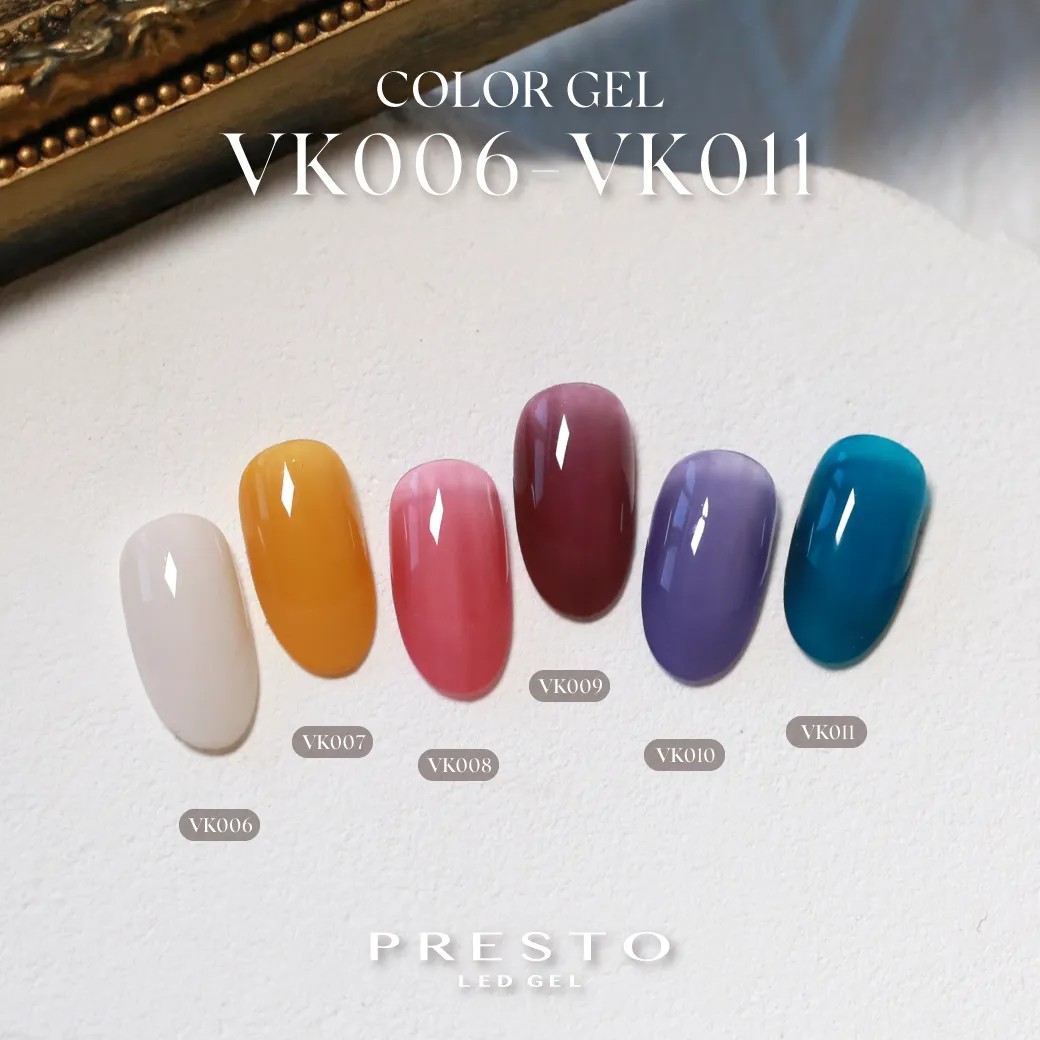 PRESTO｜罐裝色膠（VK006-VK011）2.7g