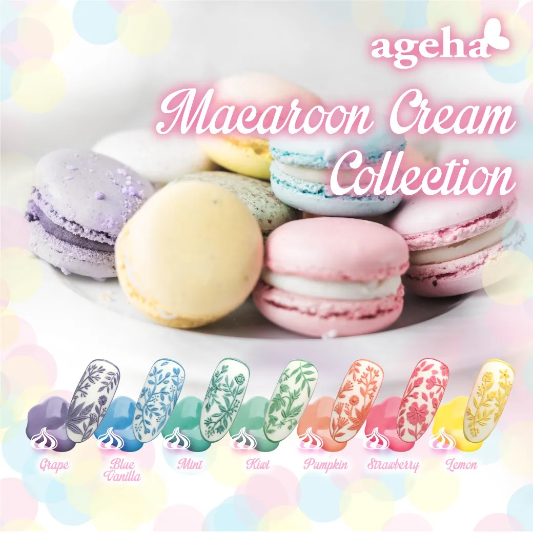 Ageha｜奶油彩繪凝膠（奇異果/南瓜橘/香草藍/草莓粉/葡萄紫/薄荷綠/檸檬黃）