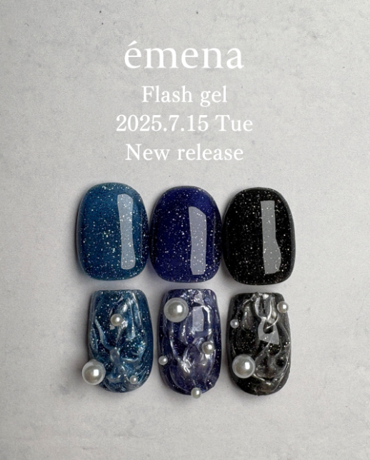 Emena｜爆閃亮粉膠（1029-1031）8g