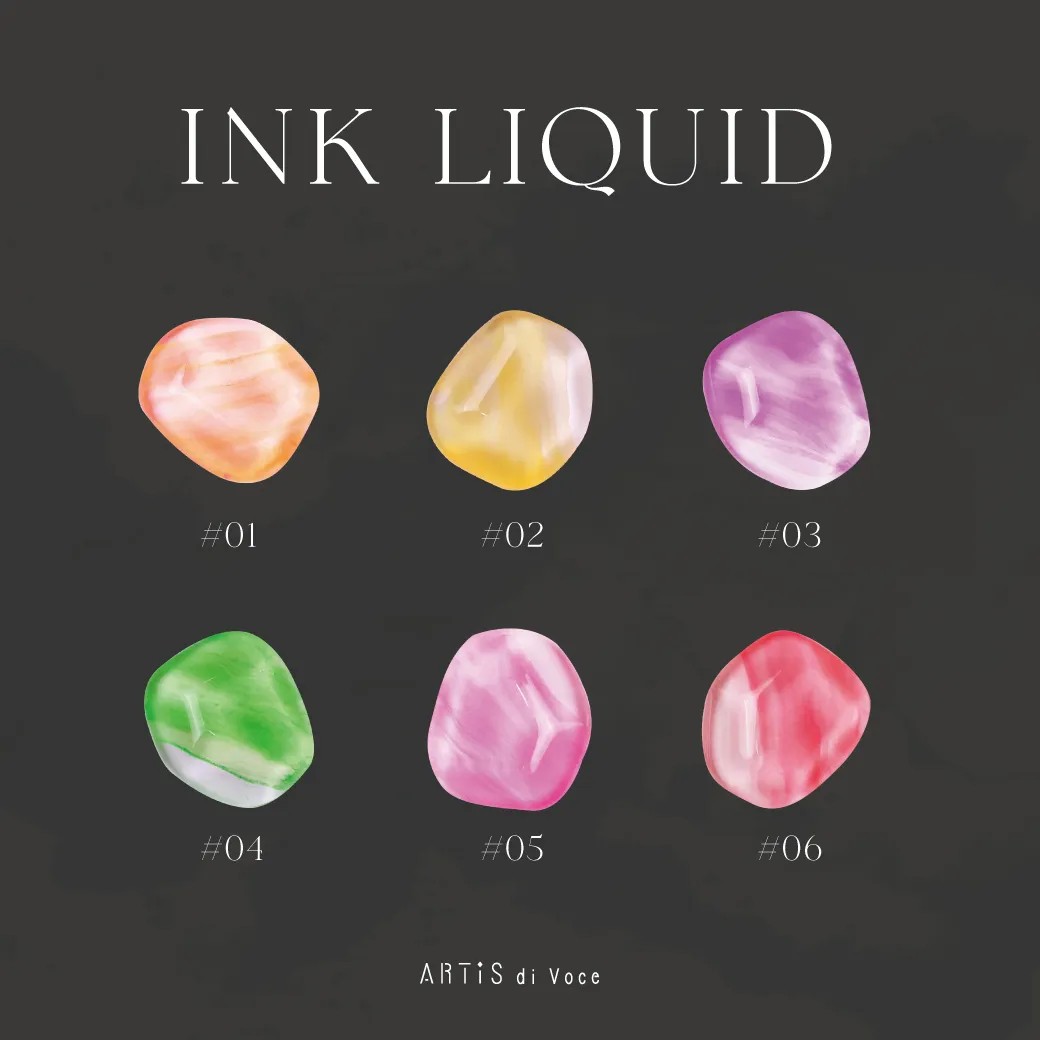 Artis｜暈染液（7-12）10ml