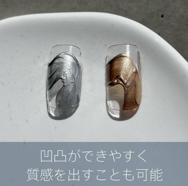 my&bee｜免清金屬膠2.5g（金MT-002/銀MT-001）