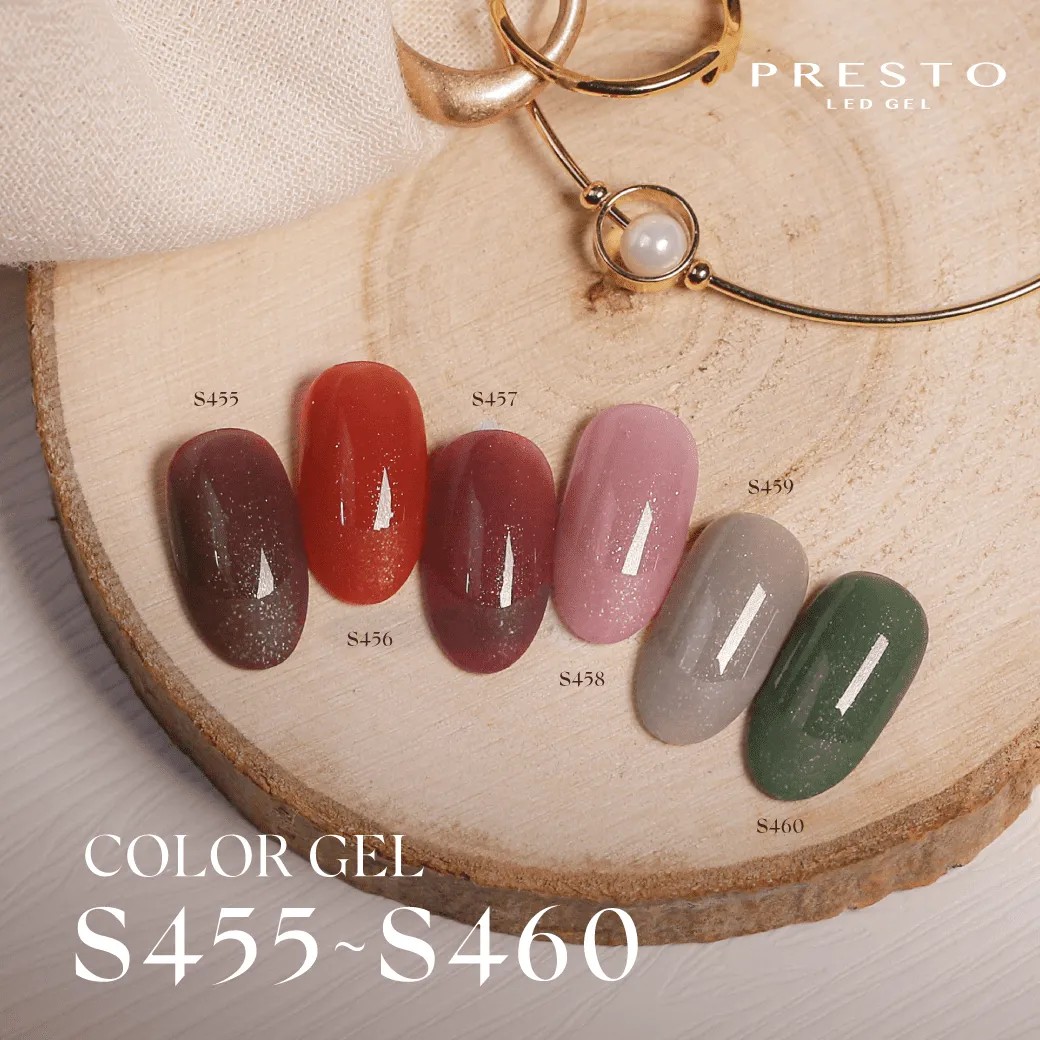 PRESTO｜彩色甲油凝膠（S455-S460）10g