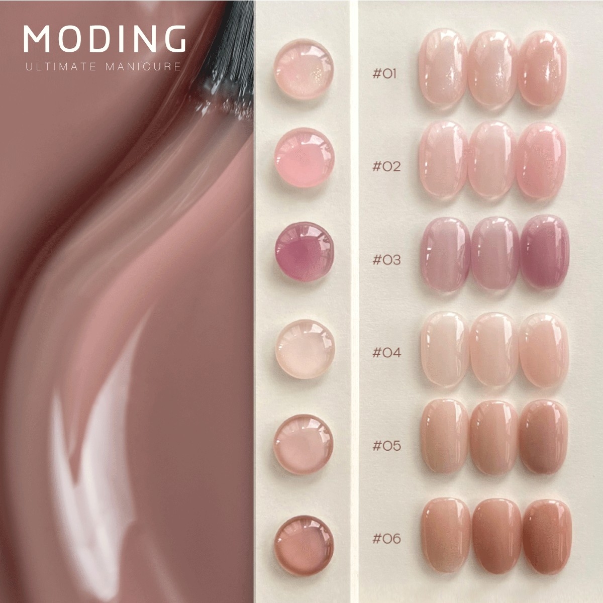 末町｜夢中情裸-裸色建構色膠