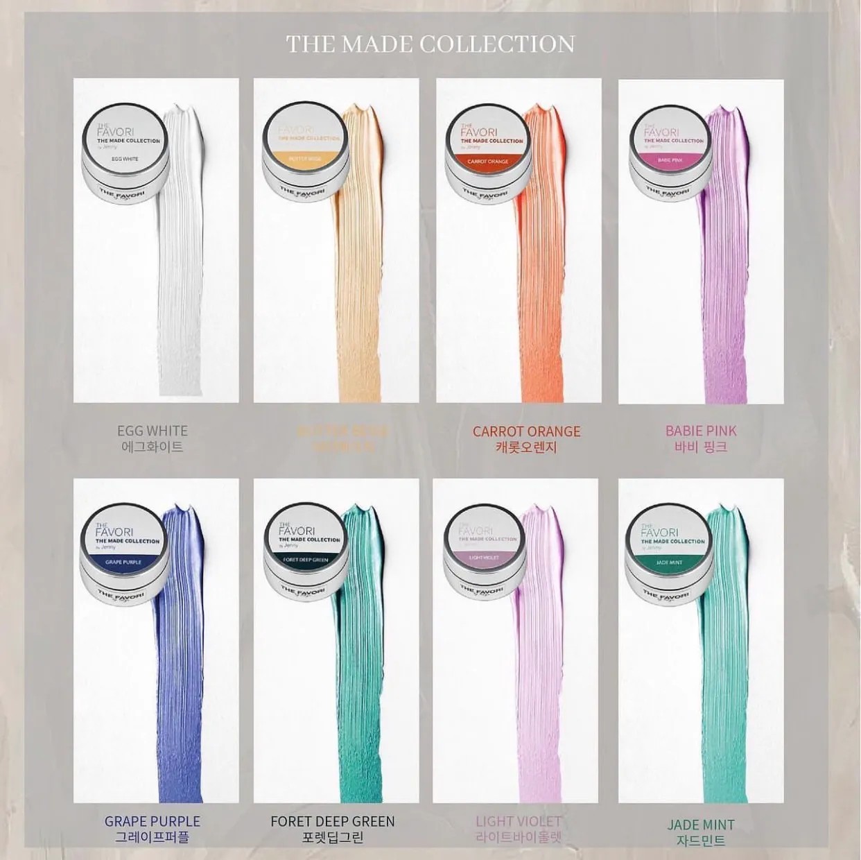 THE FAVORI｜油畫凝膠-JENNY聯名 Made 8色