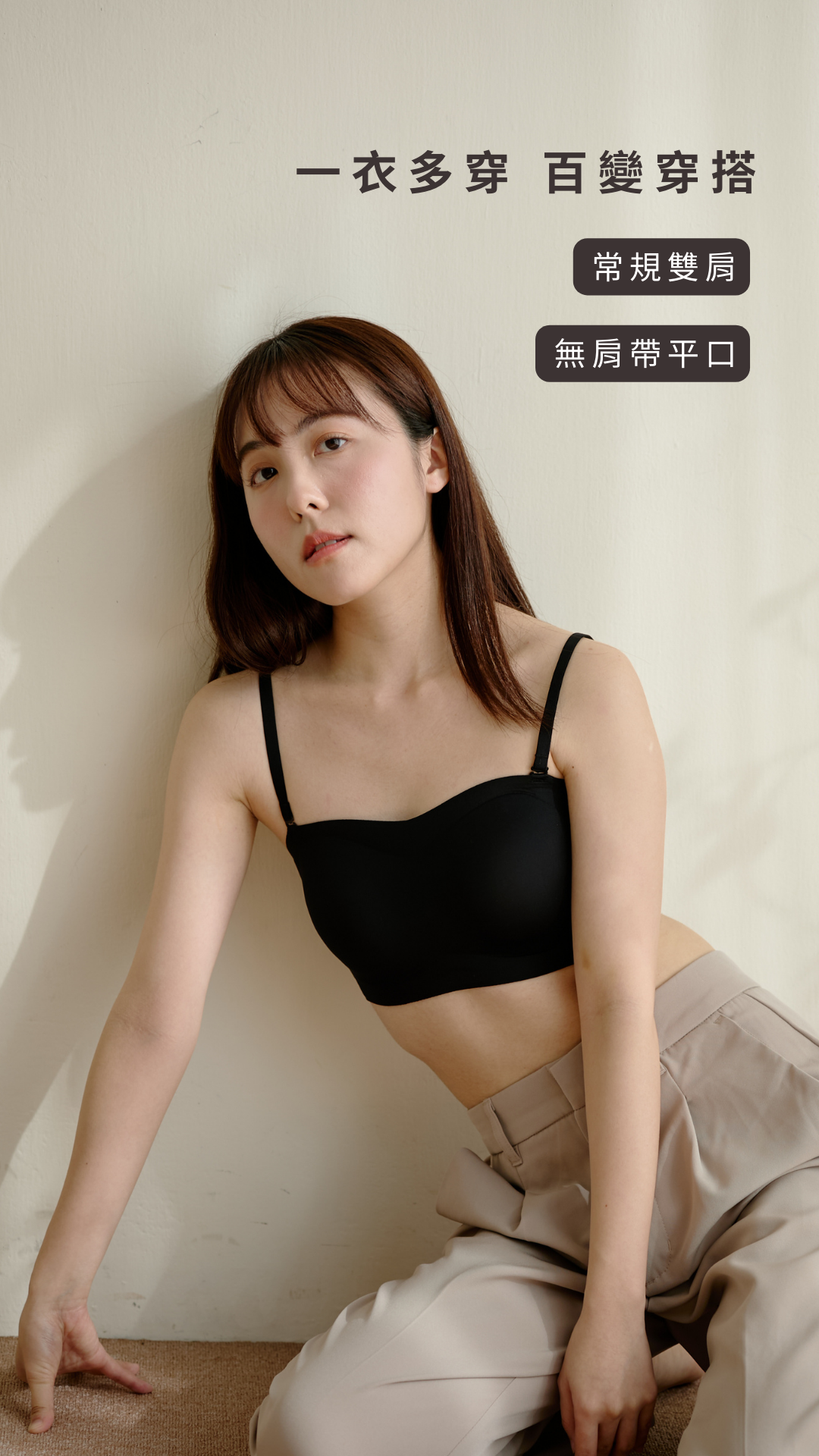 O'SOME｜防滑平口裸感內衣