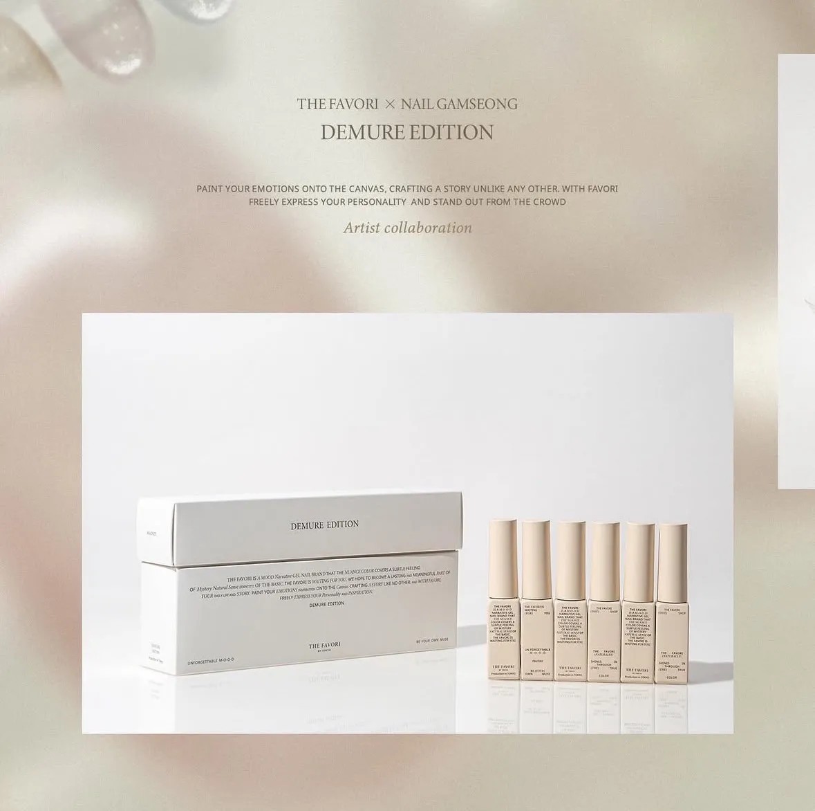 THE FAVORI｜THE FAVORI x NAIL GAMSEONG DEMURE貓眼甲油膠