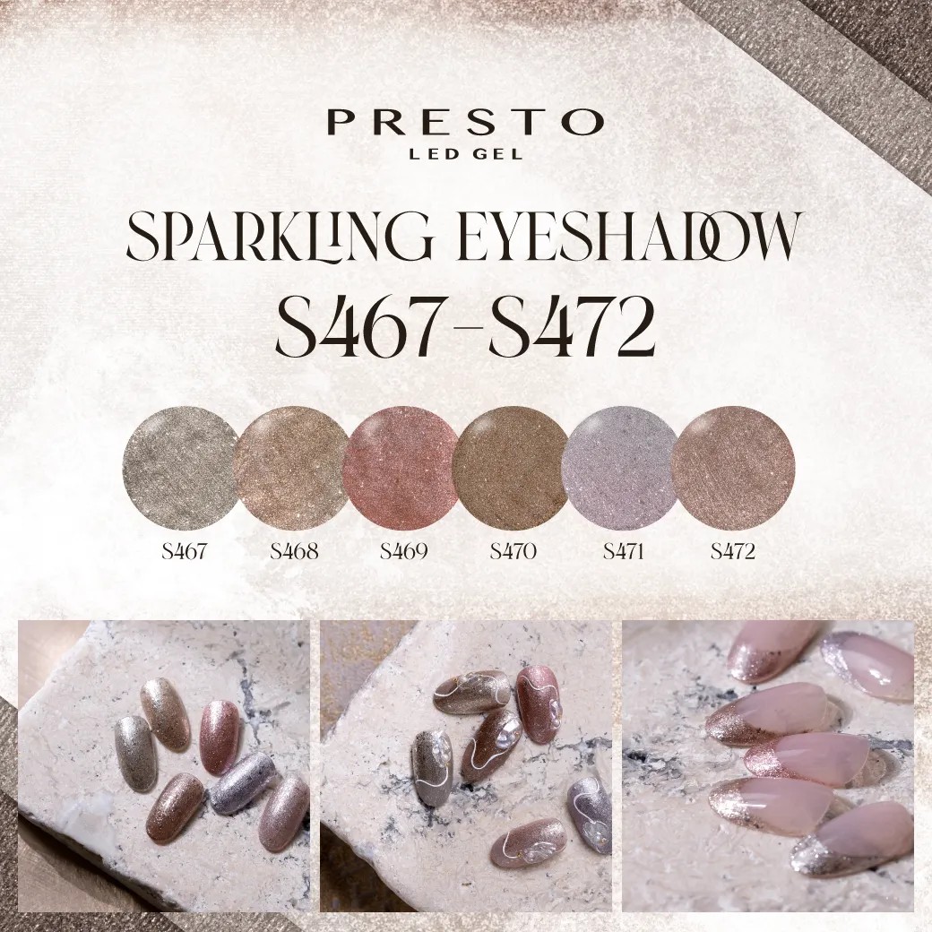 PRESTO｜彩色甲油凝膠（S467-S472）10g