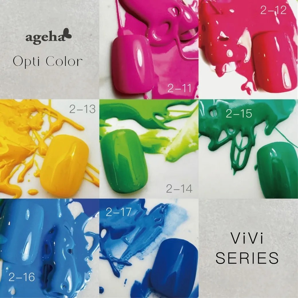 Ageha｜Opti Color 彩色凝膠（2-11~2-17）