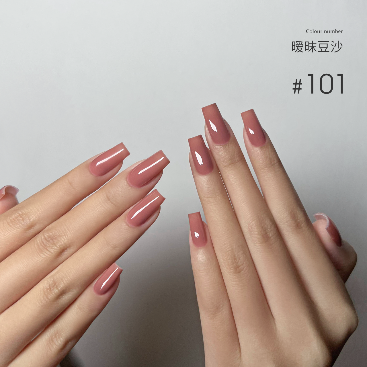 末町｜無系列瓶裝膠（101-108）