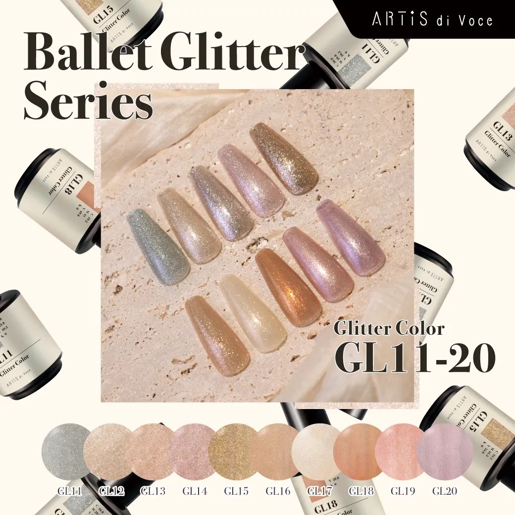 Artis｜彩色甲油膠（GL11-GL20）10g
