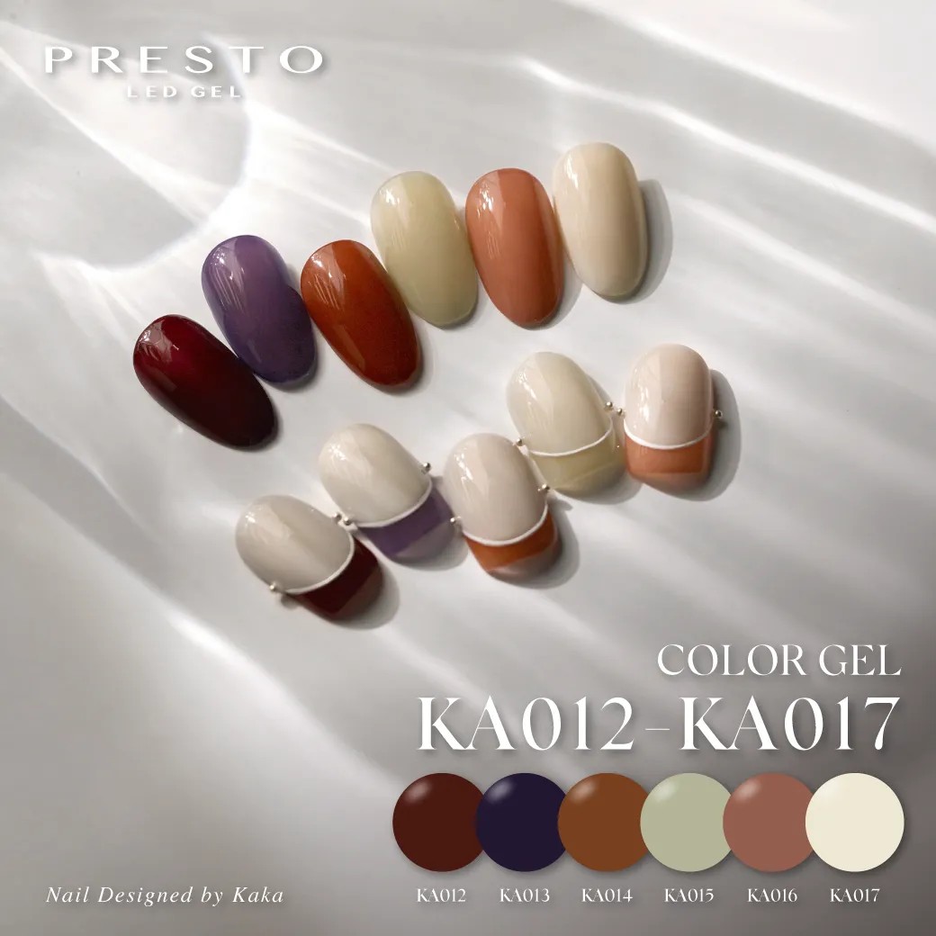 PRESTO｜罐裝色膠（KA012-KA017）2.7g